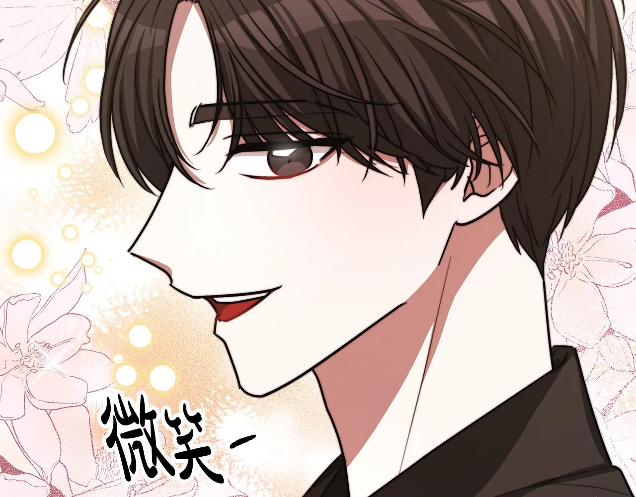 第56话死里逃生的证人 第201页