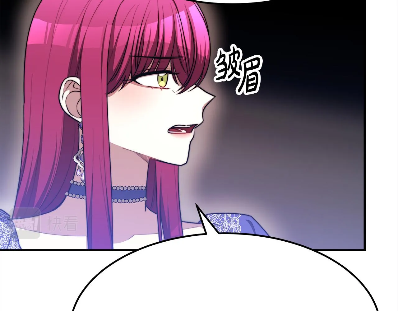 第55话坏人登场！ 第36页