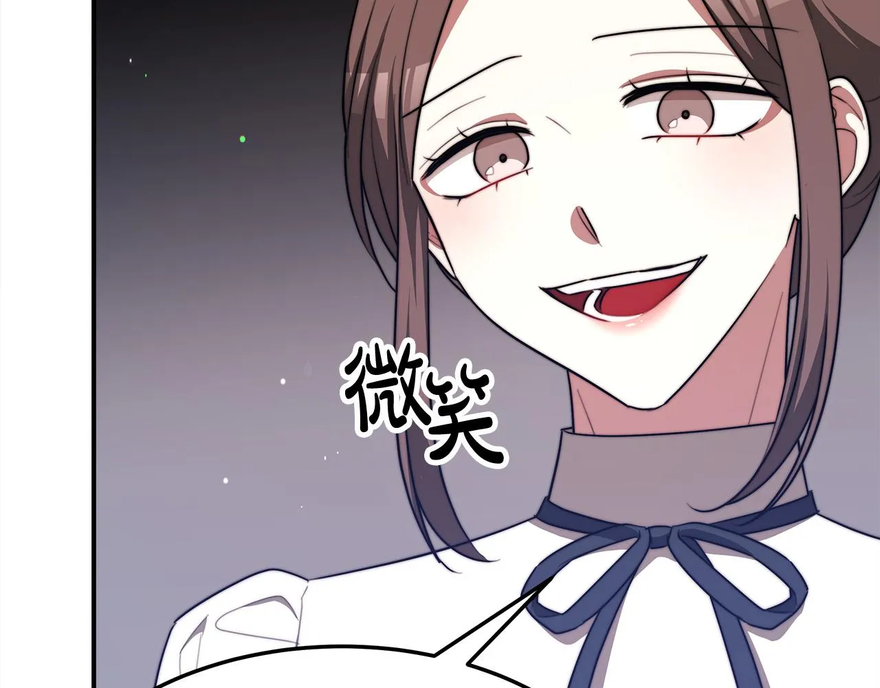 第55话坏人登场！ 第43页