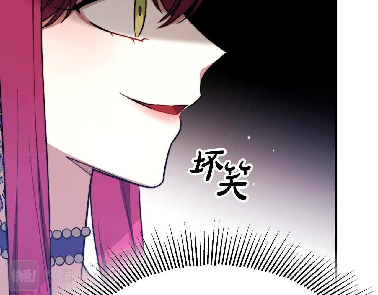 第55话坏人登场！ 第47页