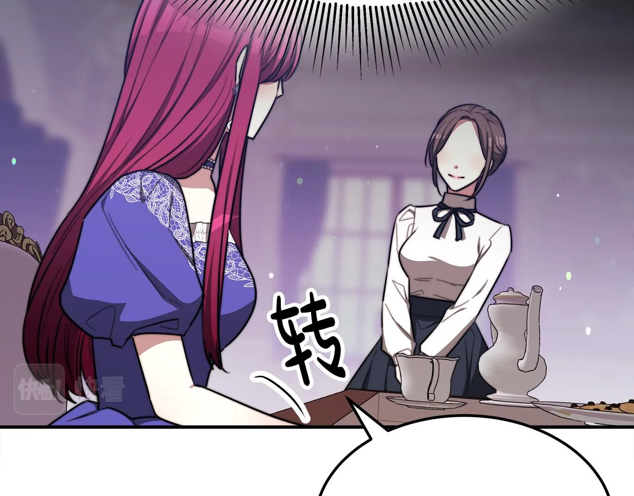 第55话坏人登场！ 第72页