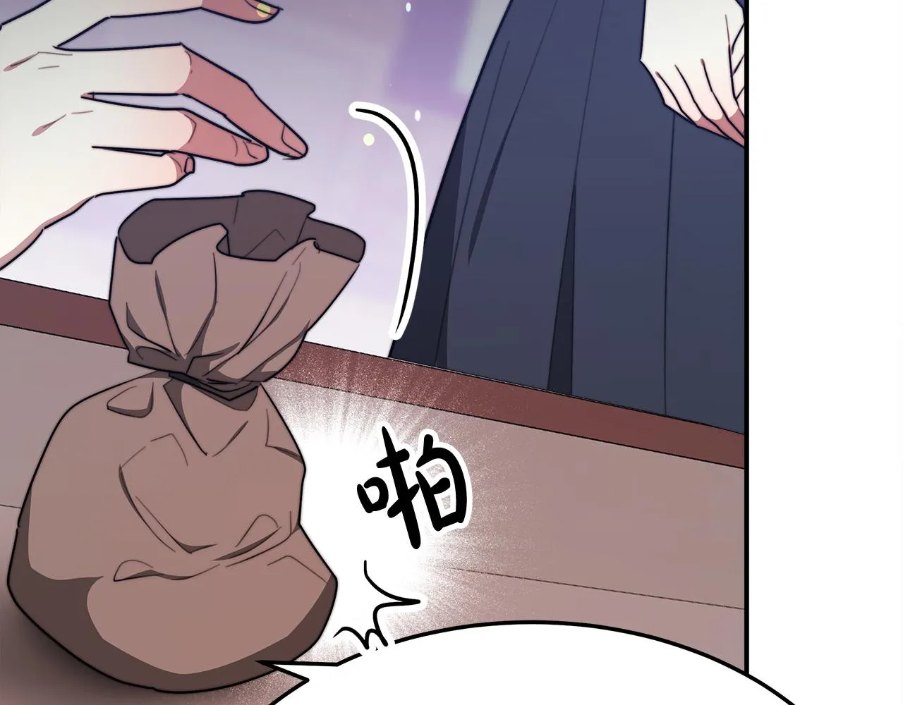 第55话坏人登场！ 第75页