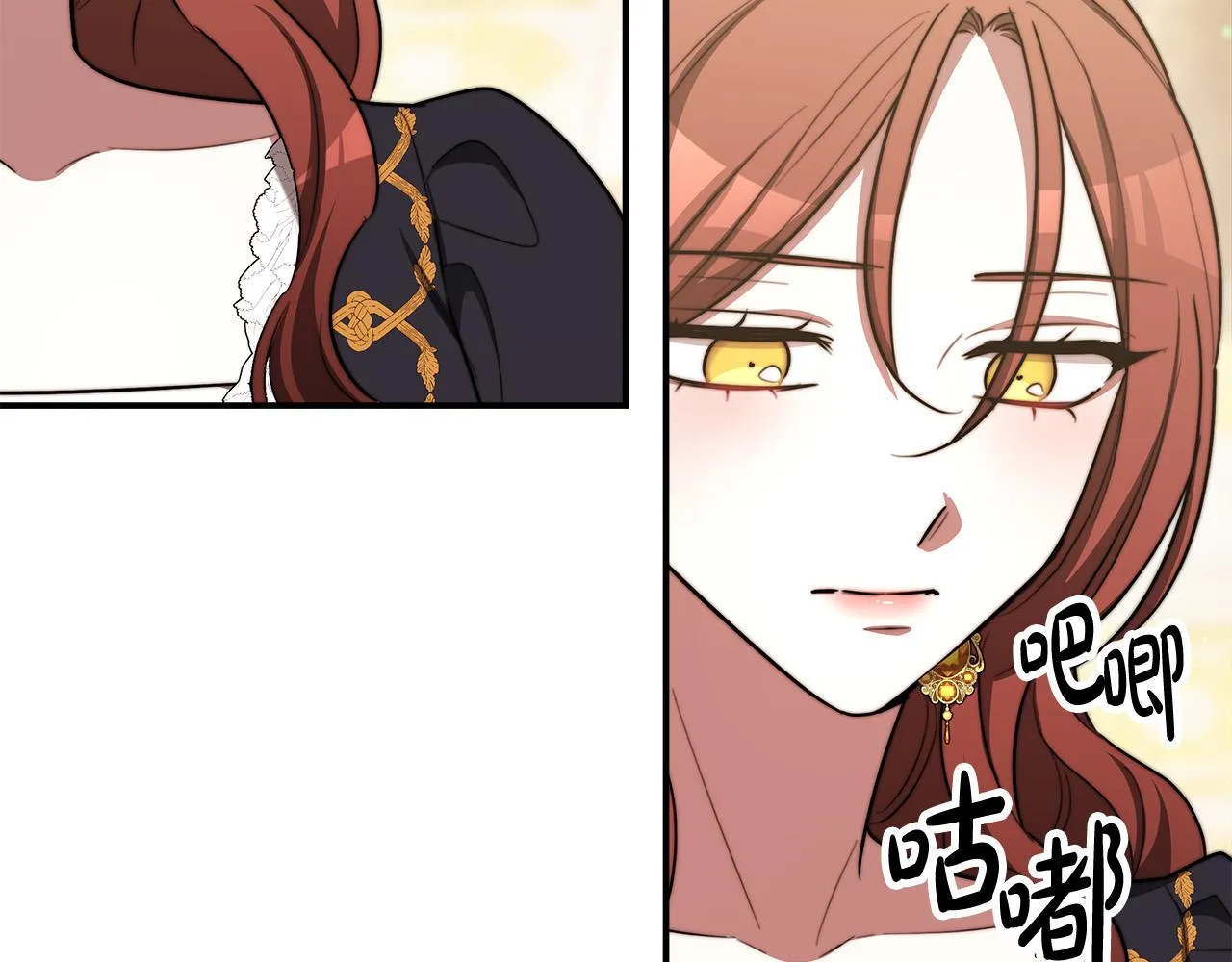 第55话坏人登场！ 第151页