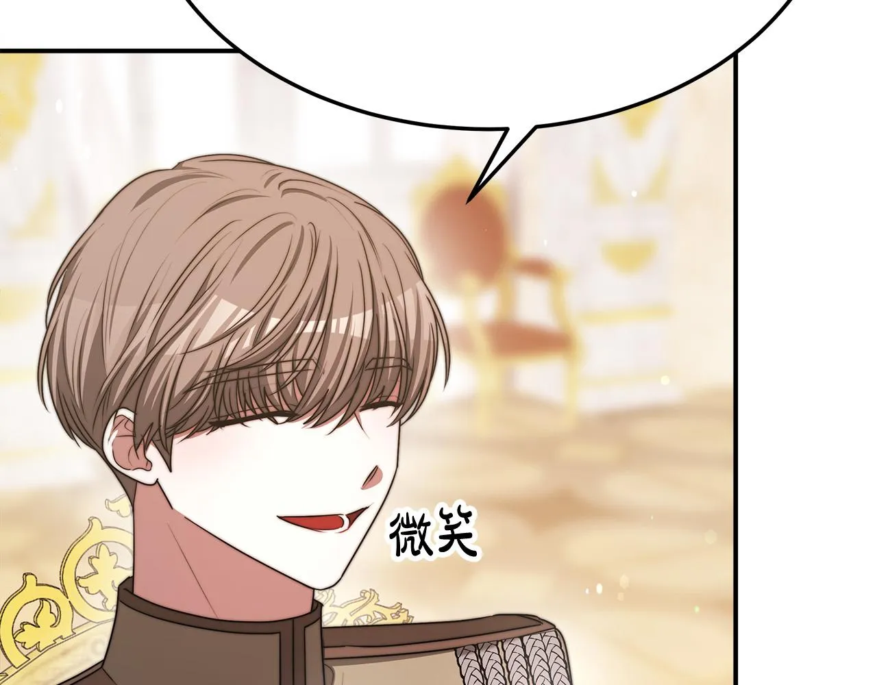第55话坏人登场！ 第157页