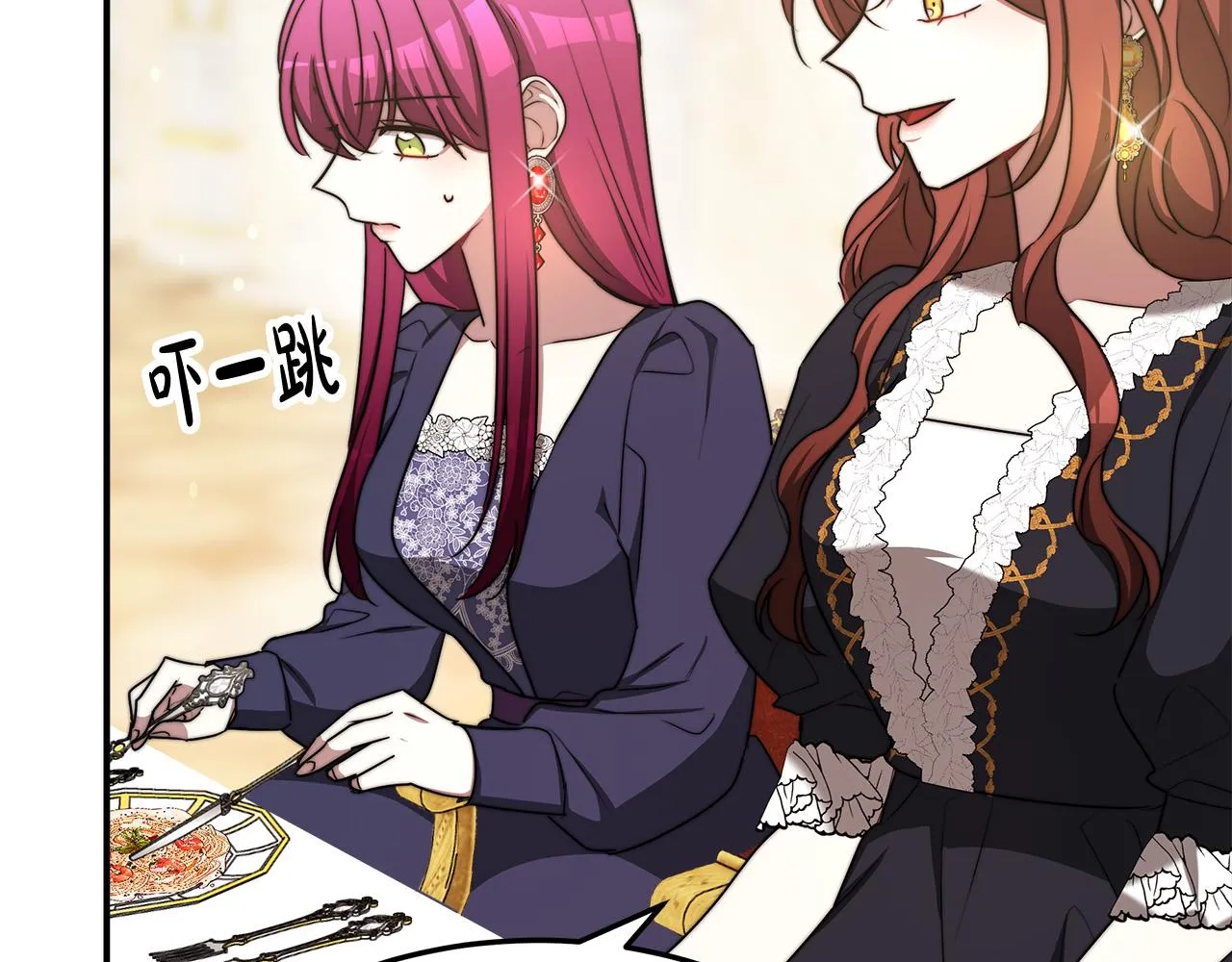 第55话坏人登场！ 第160页