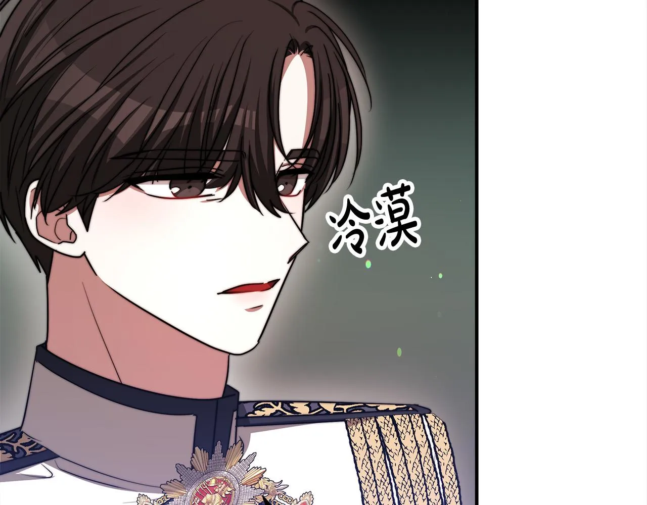 第55话坏人登场！ 第178页