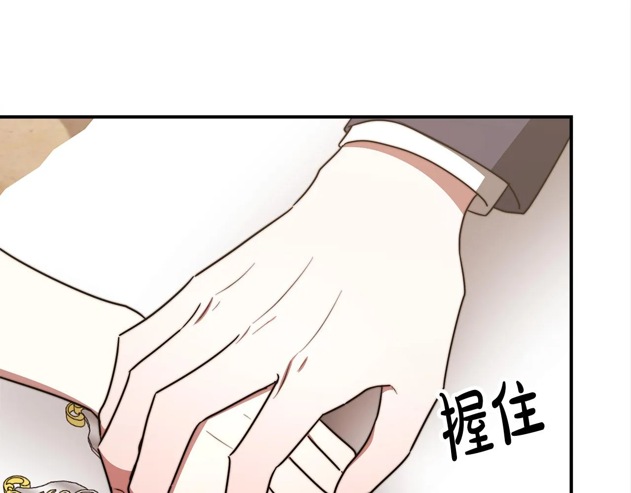 第55话坏人登场！ 第189页