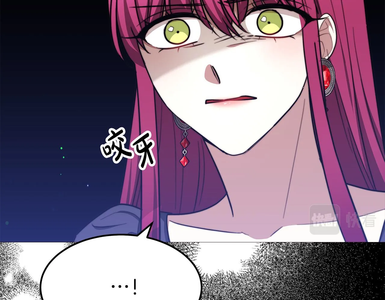 第55话坏人登场！ 第196页