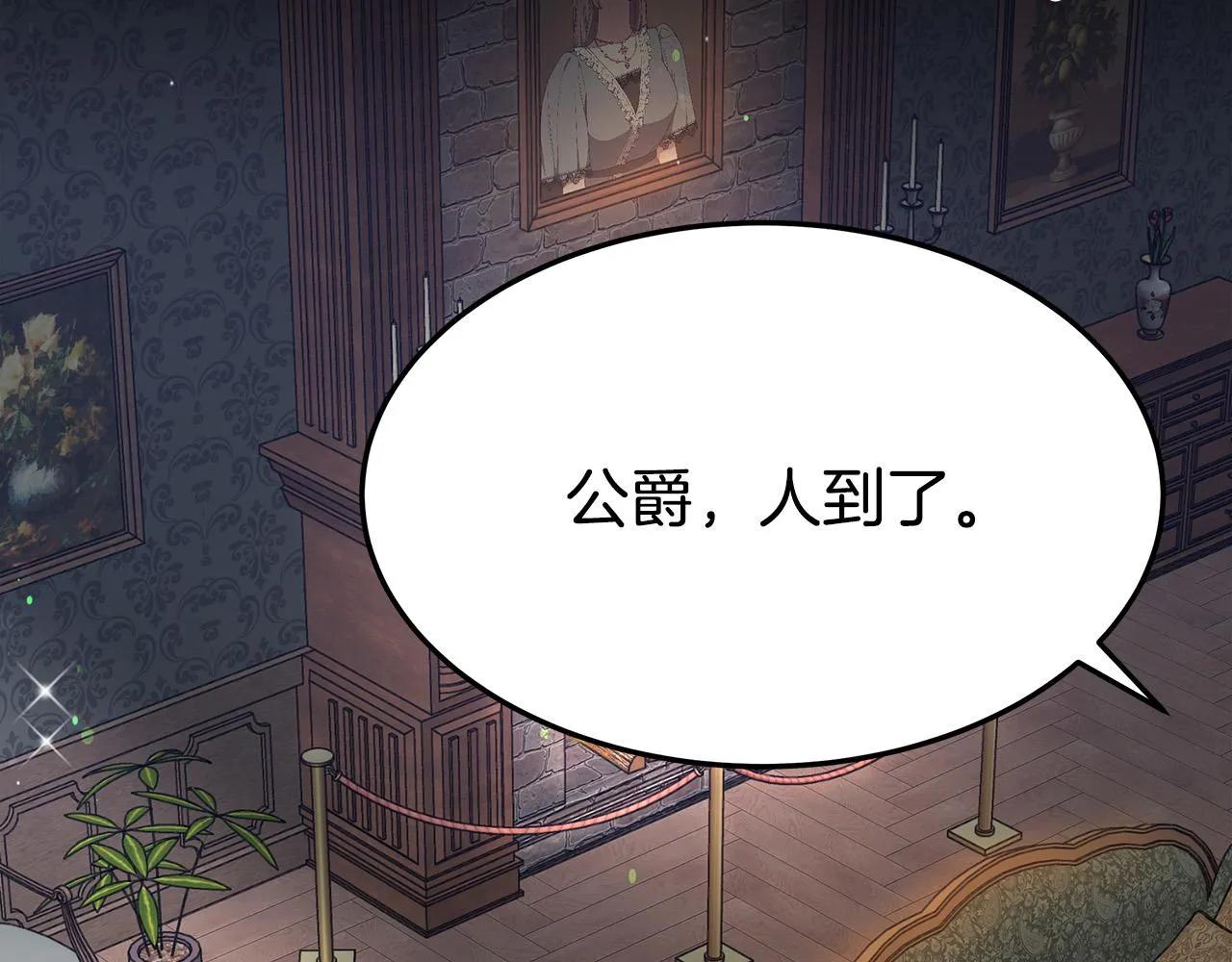 第55话坏人登场！ 第203页