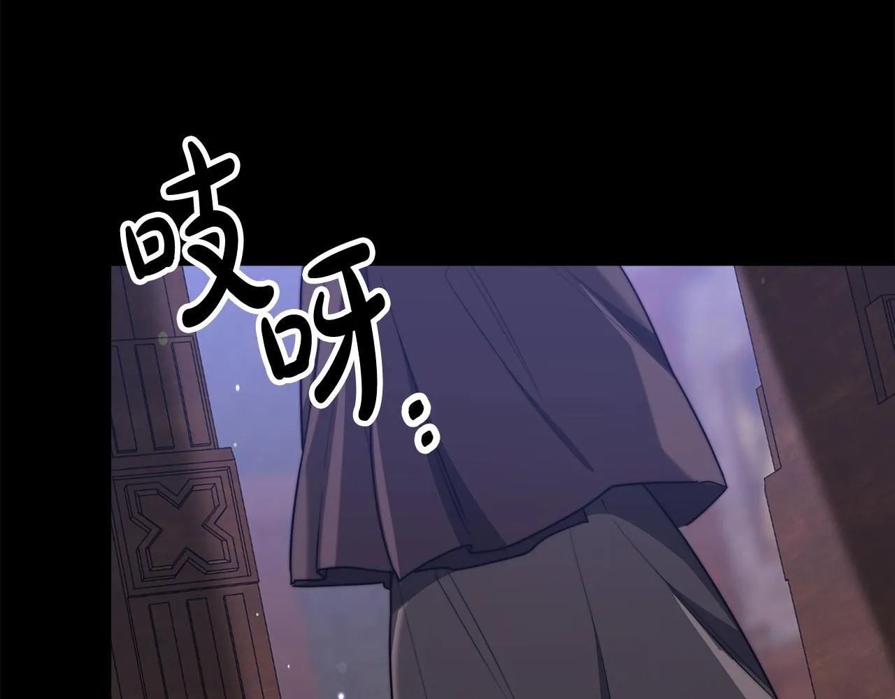 第55话坏人登场！ 第206页