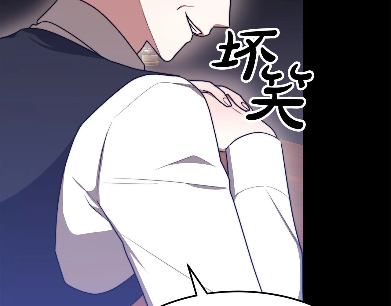 第55话坏人登场！ 第213页