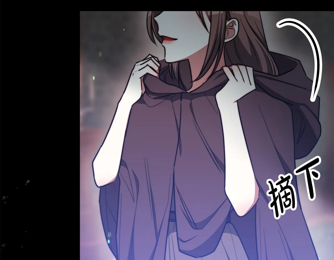 第55话坏人登场！ 第227页