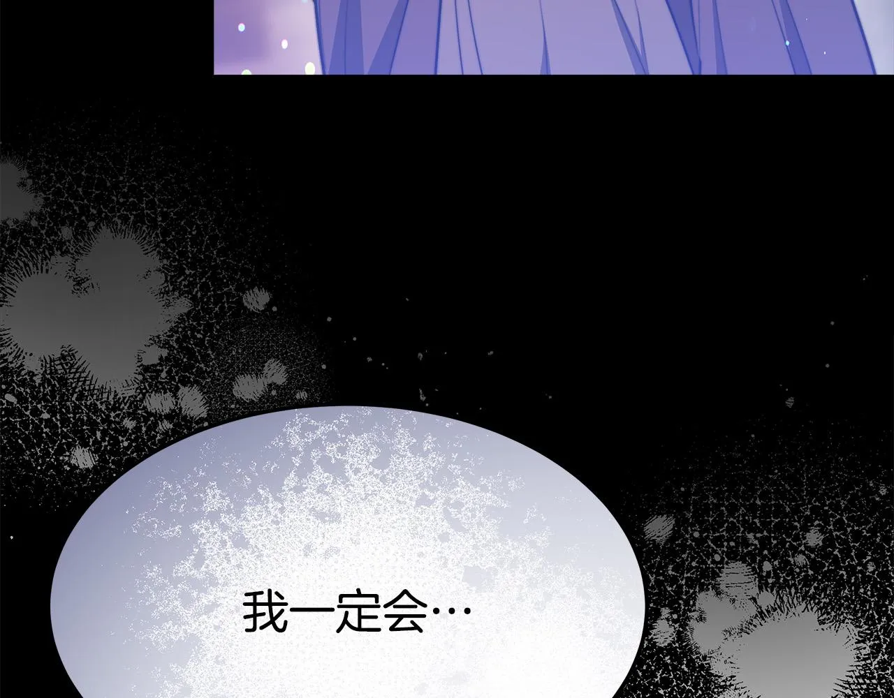 第55话坏人登场！ 第228页