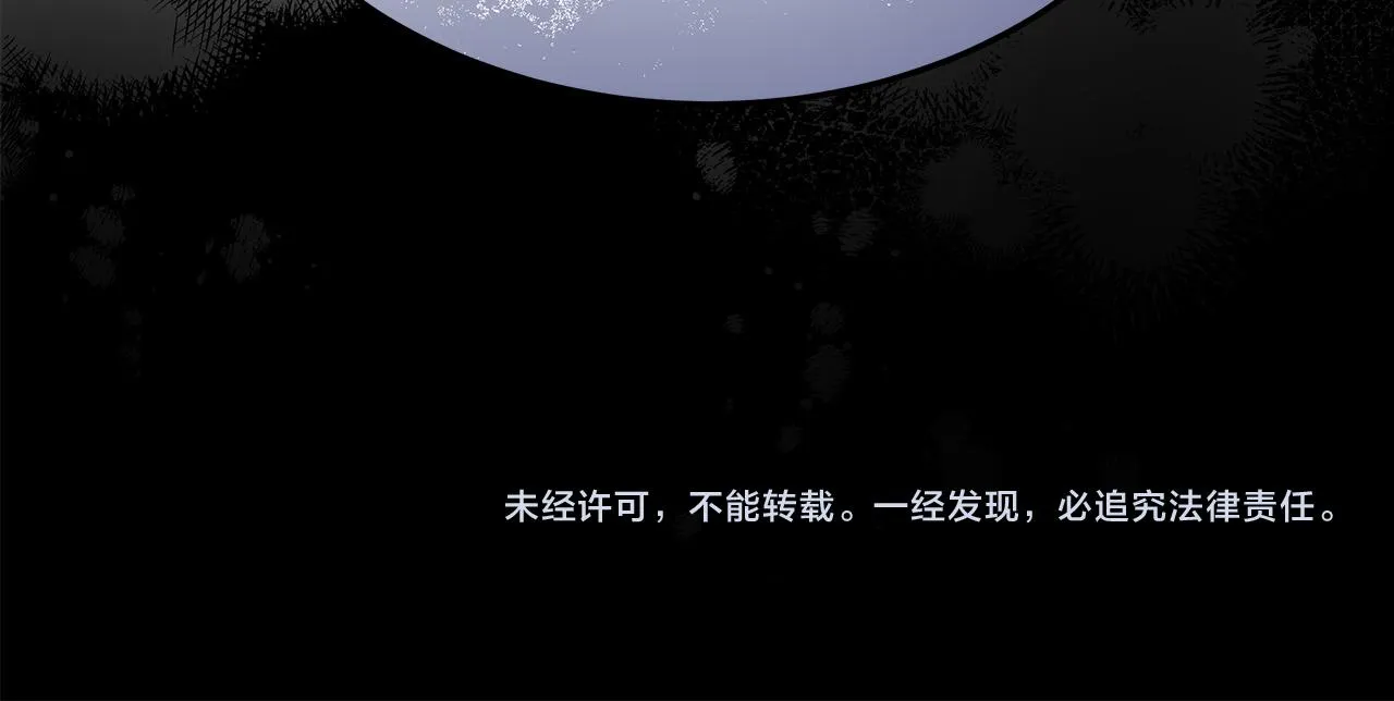 第55话坏人登场！ 第232页