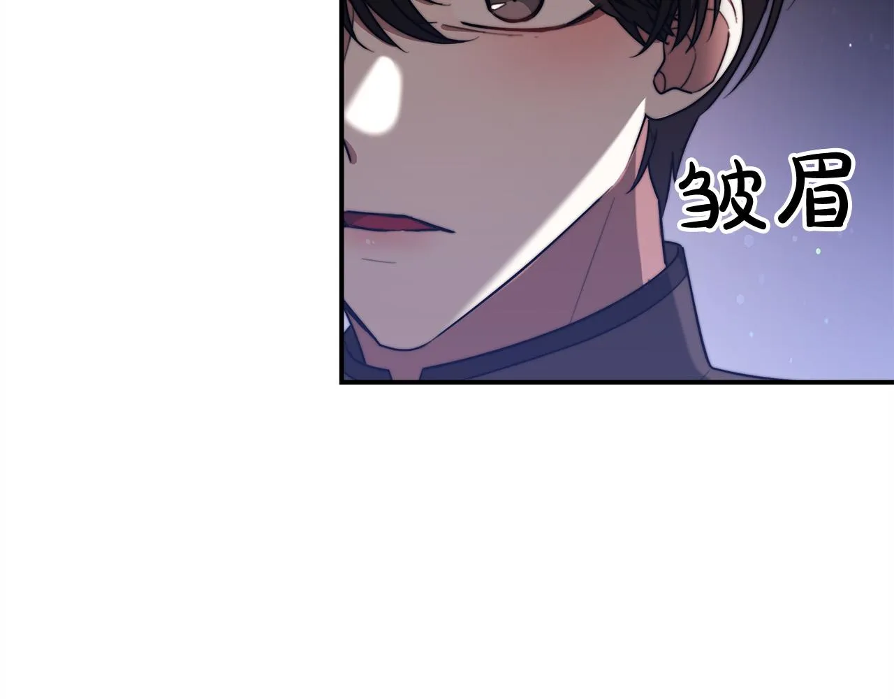 第54话厨房“杀手” 第7页