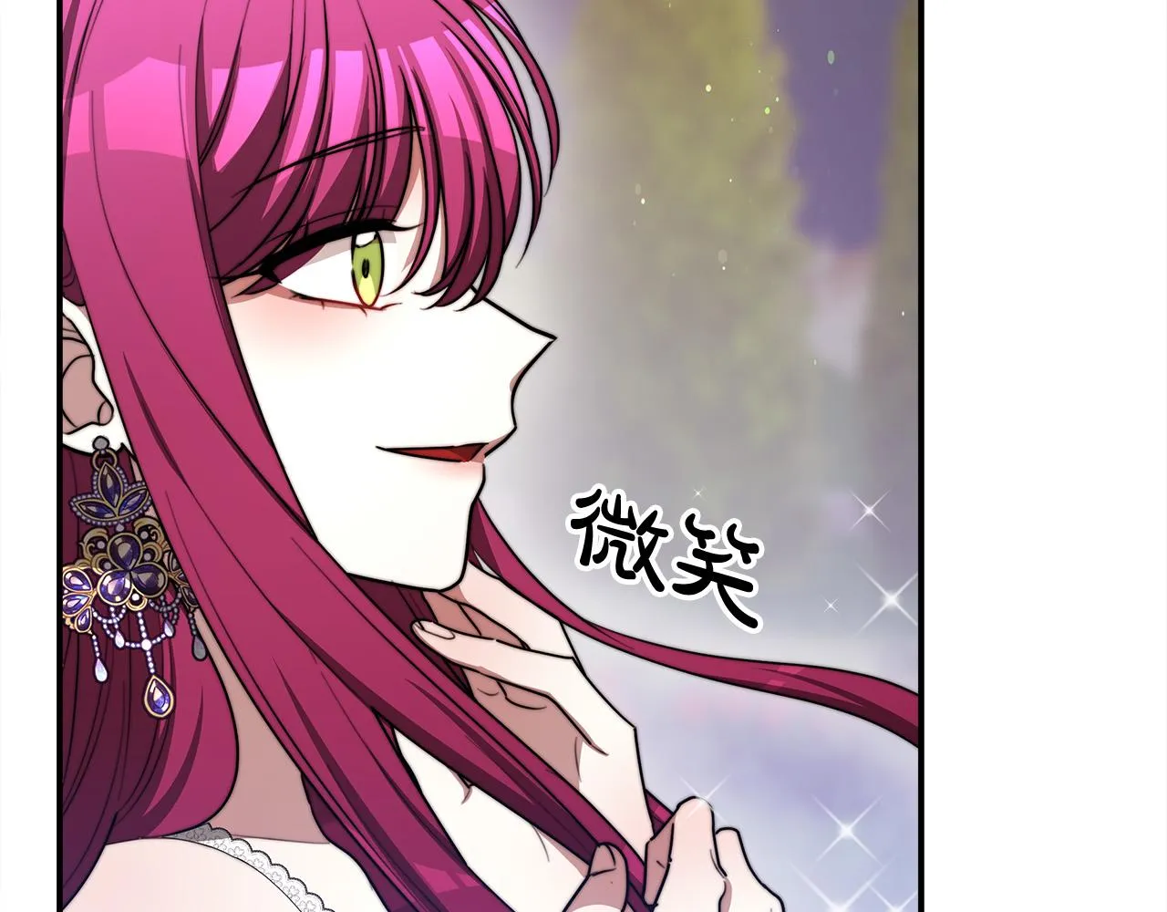 第54话厨房“杀手” 第12页