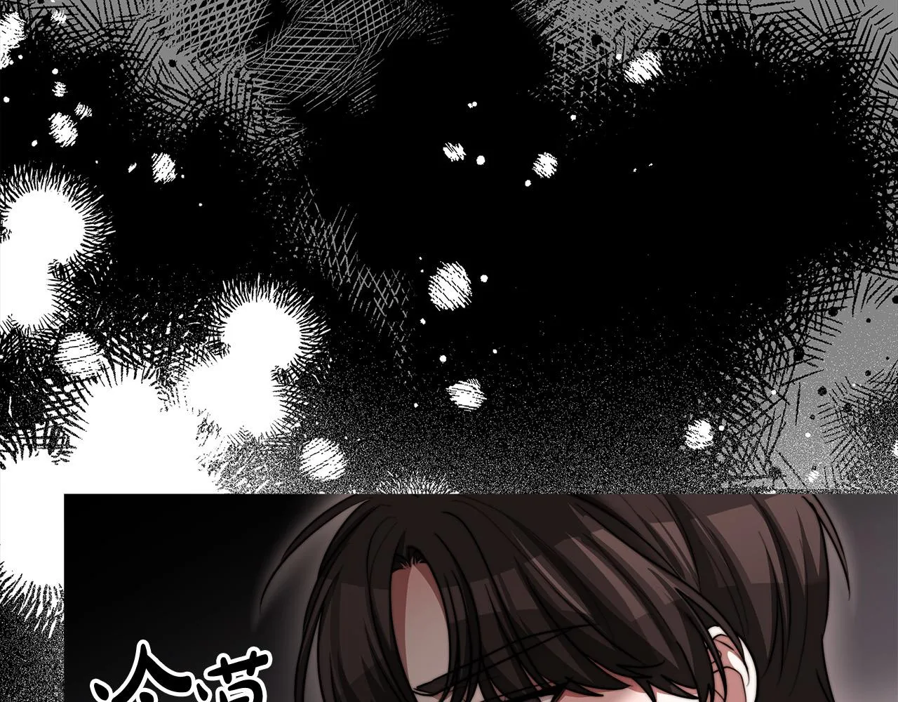 第54话厨房“杀手” 第31页