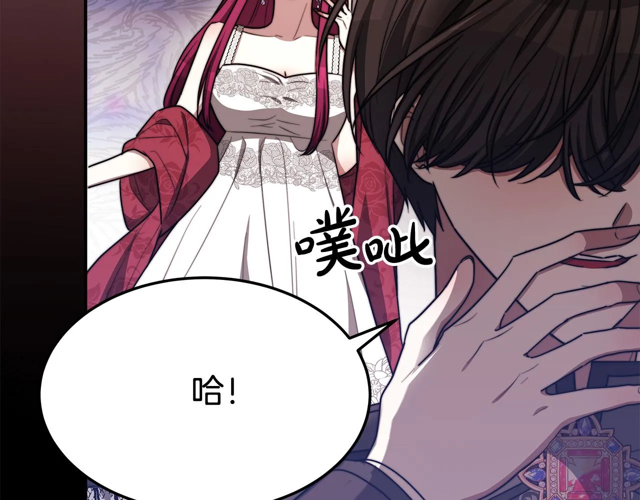 第54话厨房“杀手” 第41页