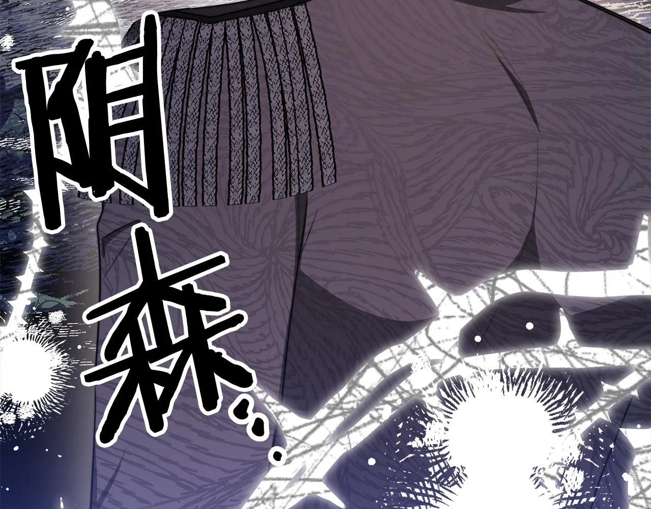 第54话厨房“杀手” 第47页
