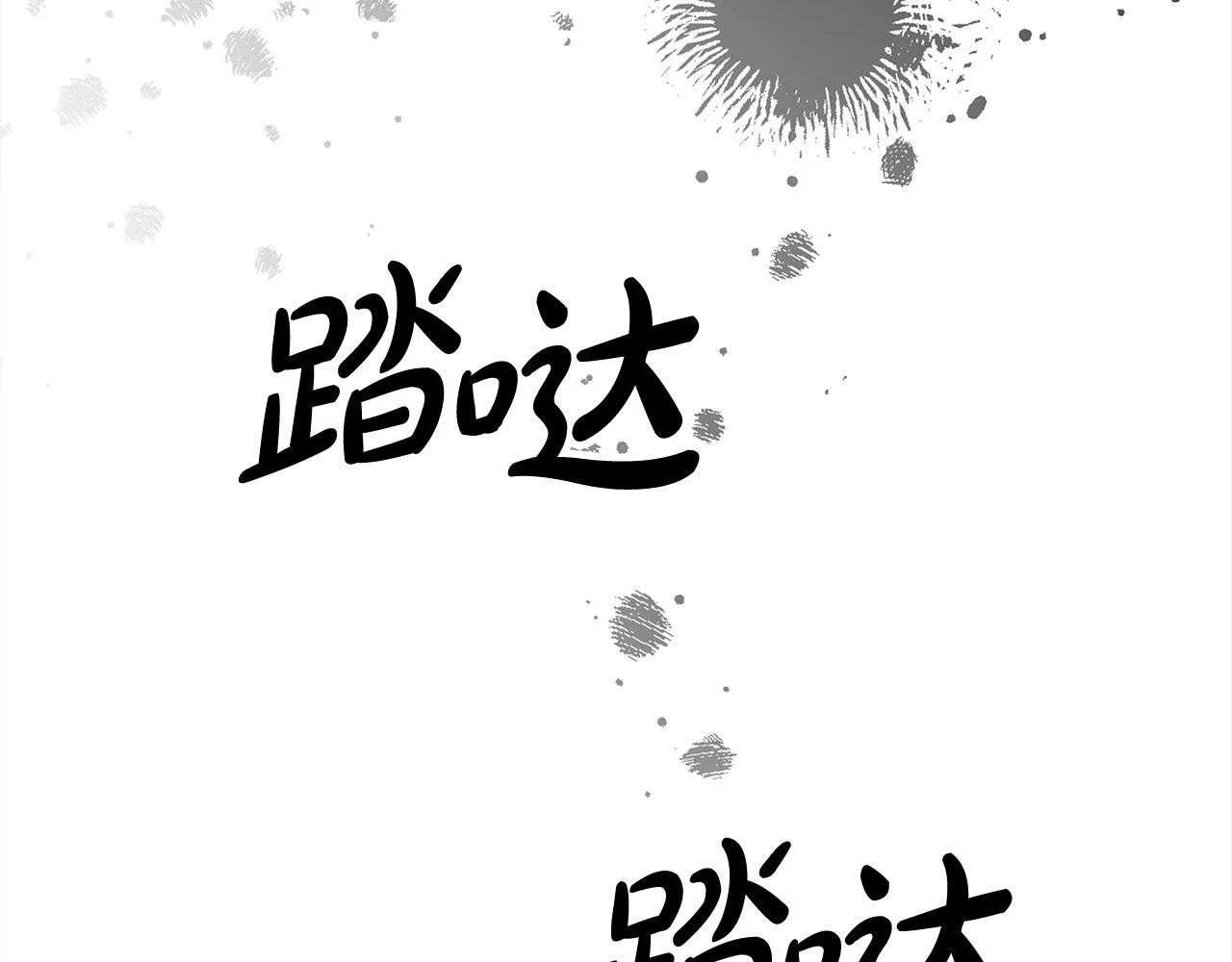 第54话厨房“杀手” 第49页