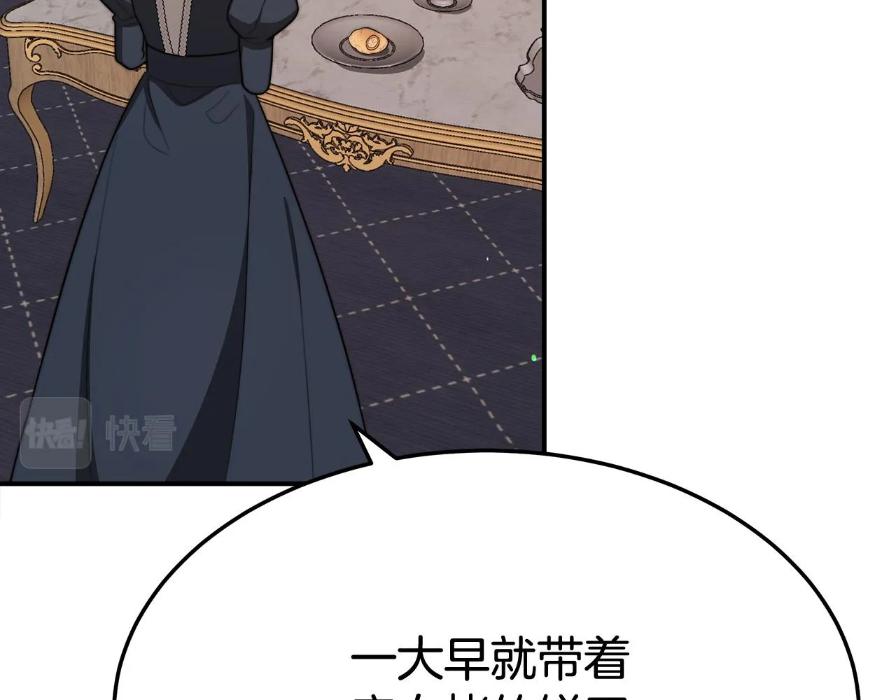 第54话厨房“杀手” 第82页
