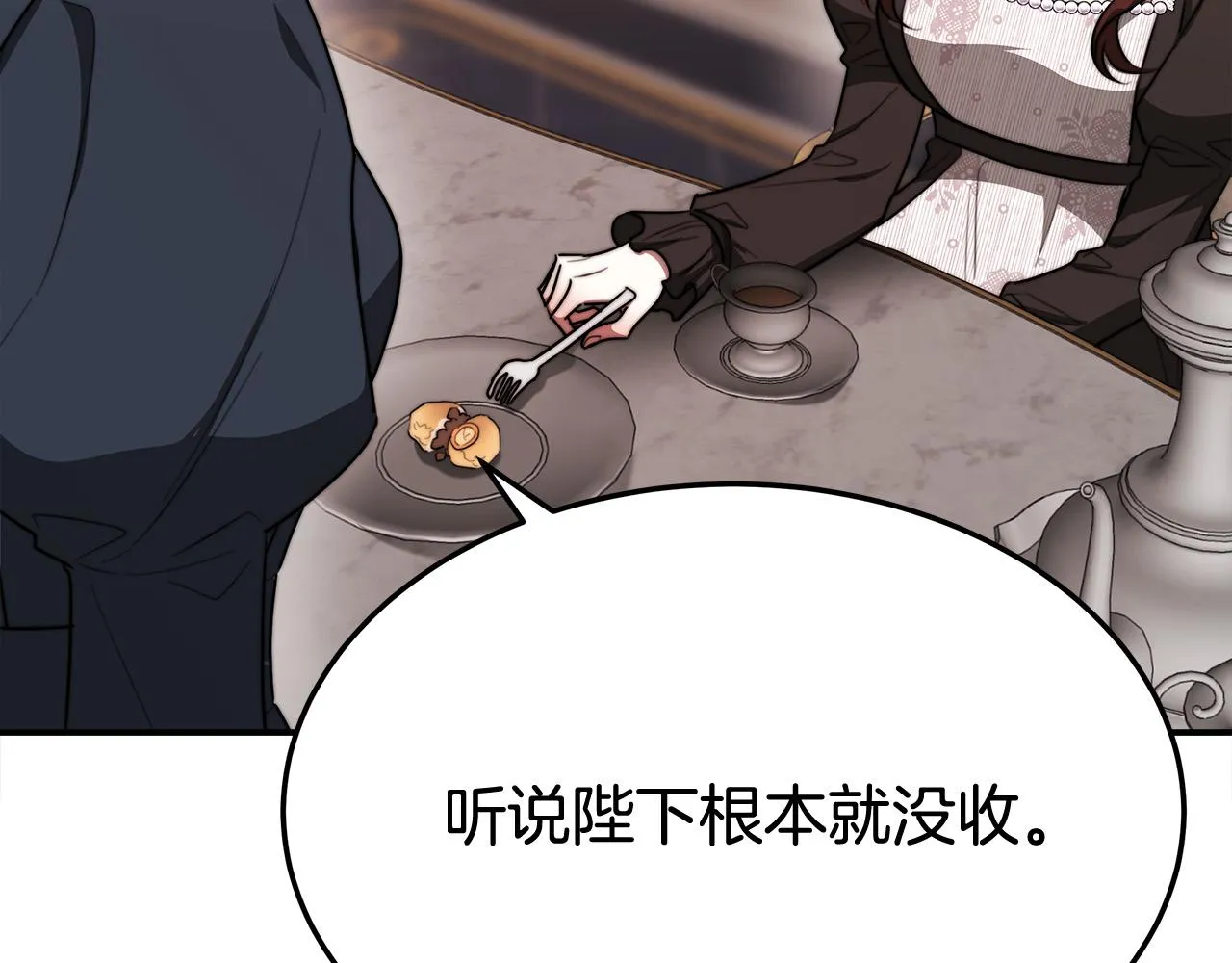 第54话厨房“杀手” 第89页