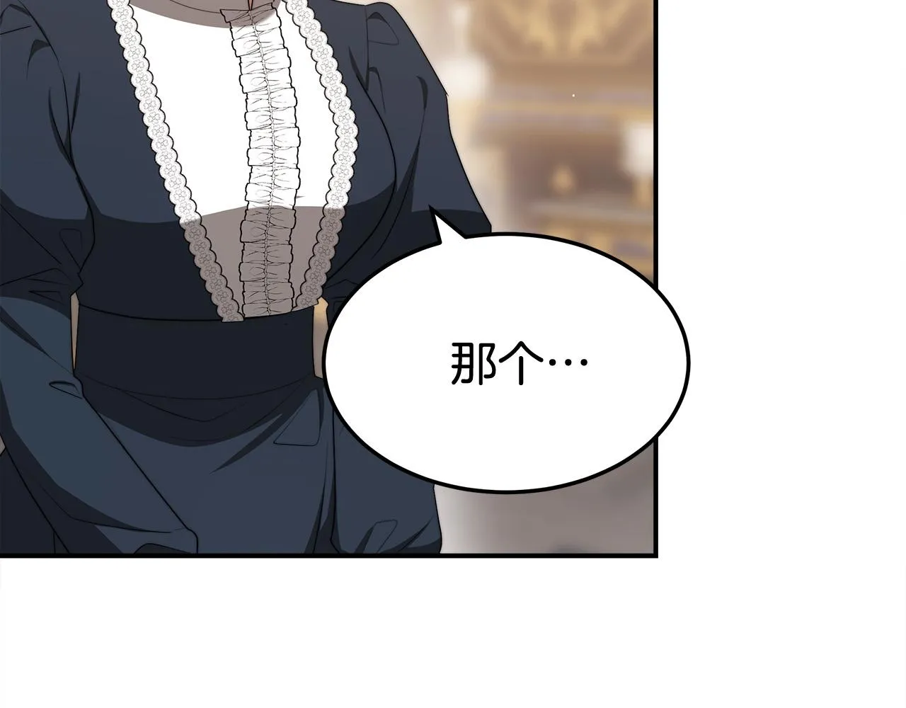 第54话厨房“杀手” 第100页