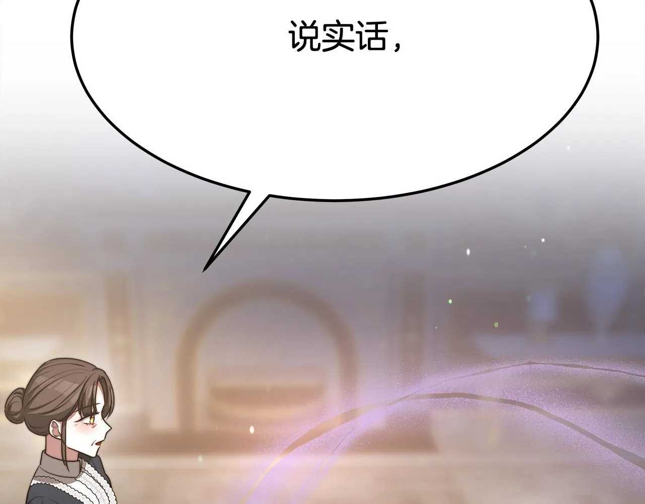 第54话厨房“杀手” 第102页