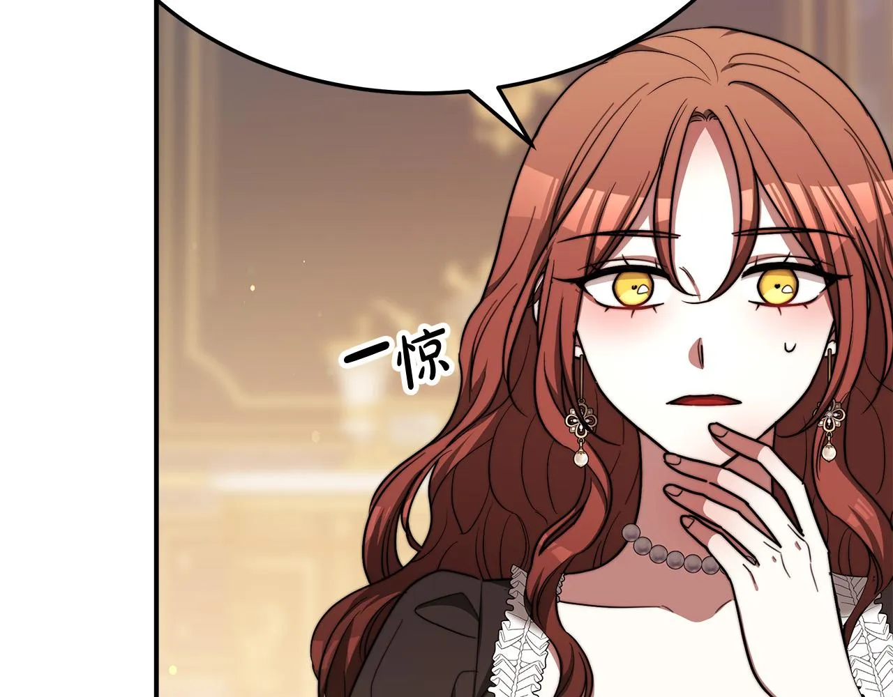 第54话厨房“杀手” 第109页