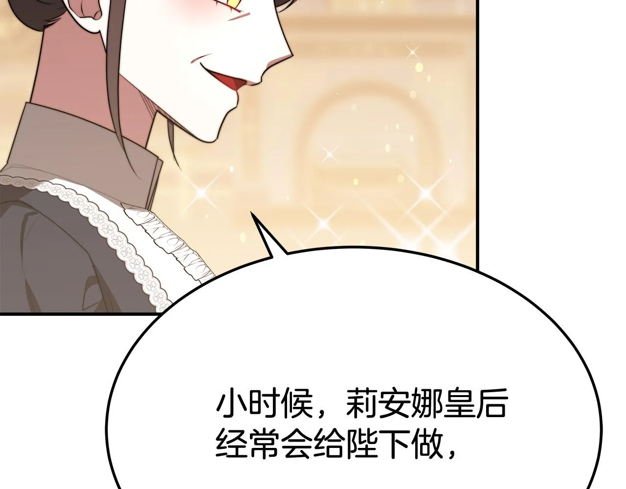 第54话厨房“杀手” 第119页