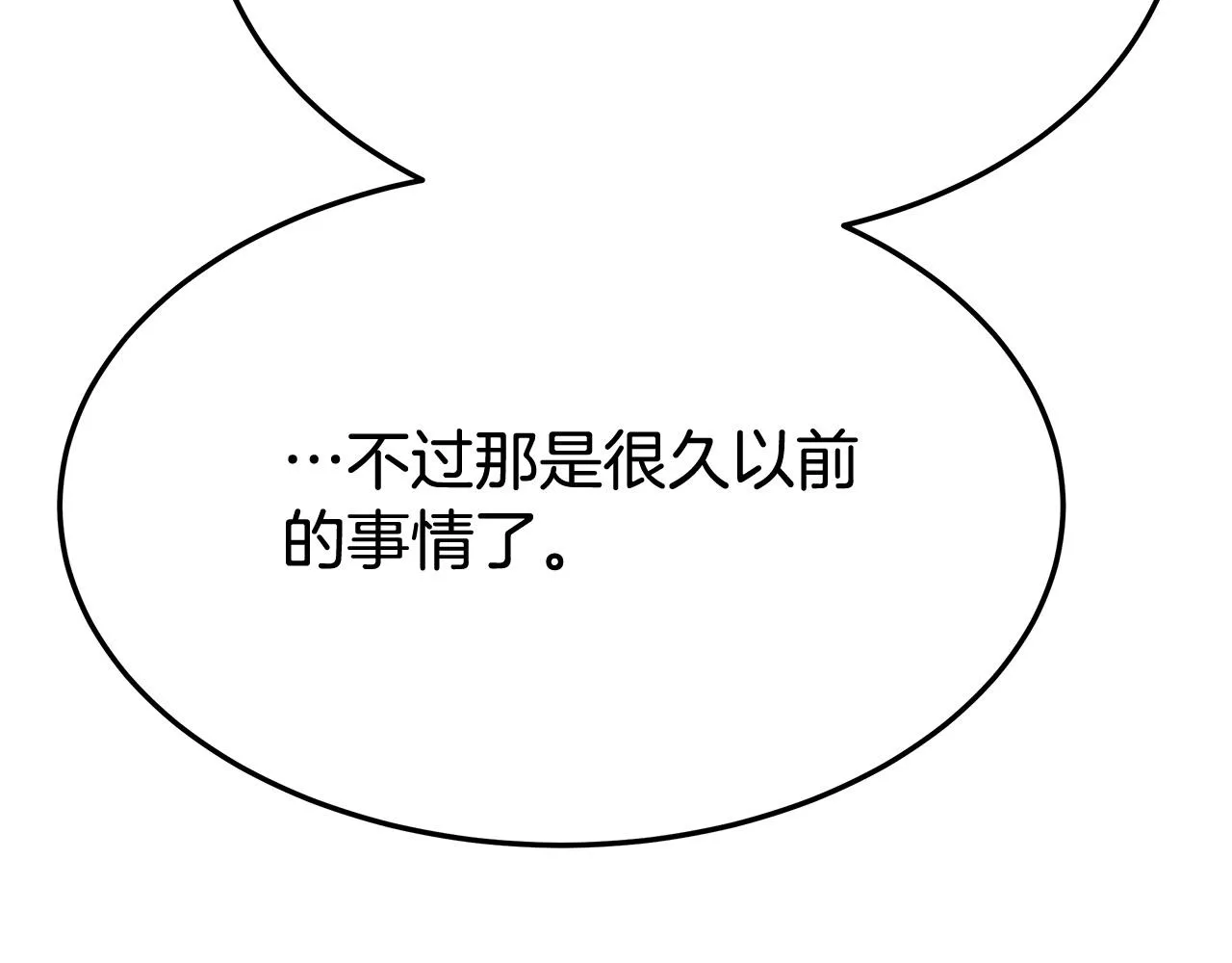 第54话厨房“杀手” 第120页