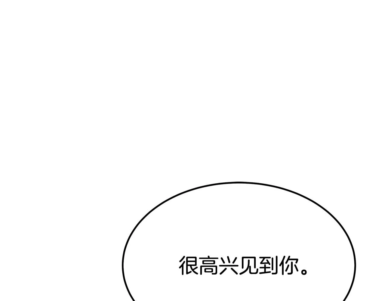 第54话厨房“杀手” 第134页