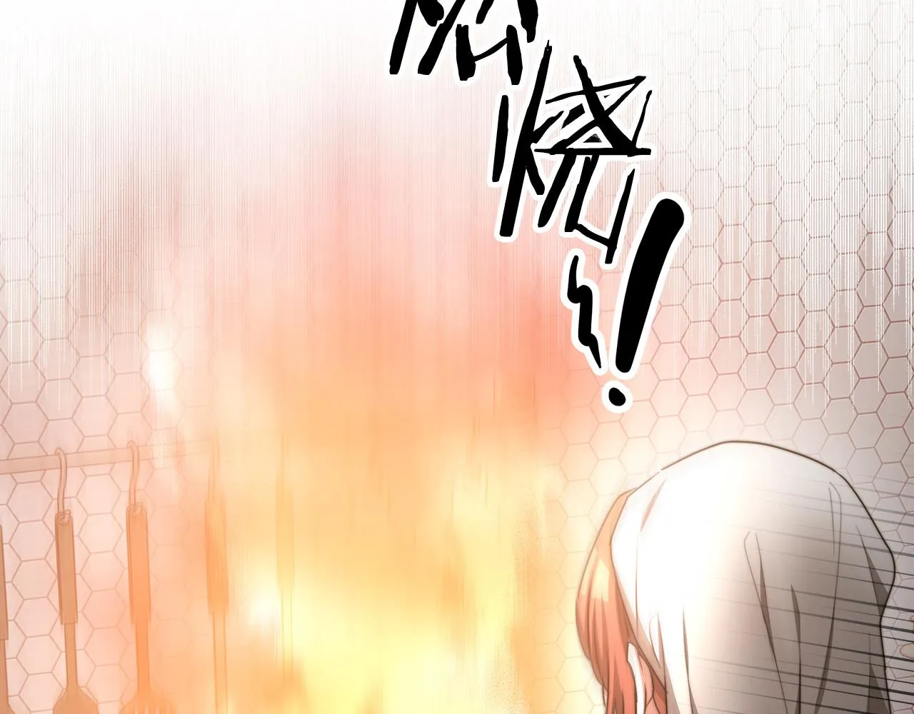 第54话厨房“杀手” 第155页