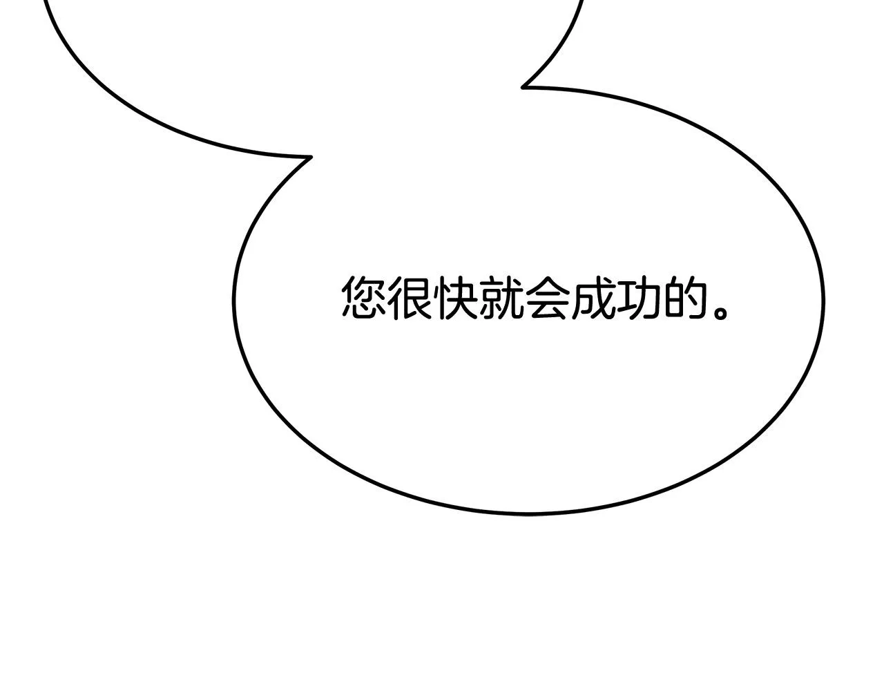 第54话厨房“杀手” 第165页