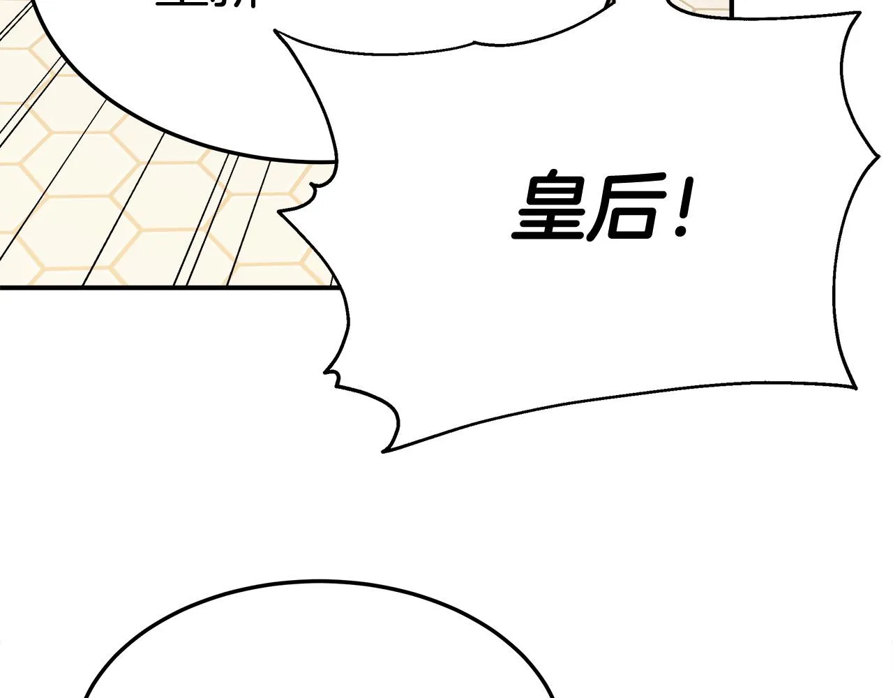 第54话厨房“杀手” 第172页