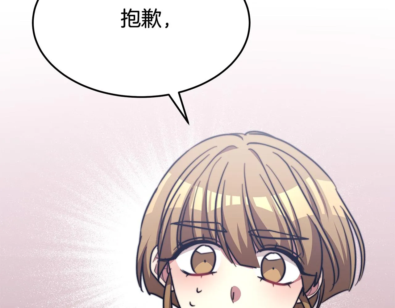 第54话厨房“杀手” 第173页