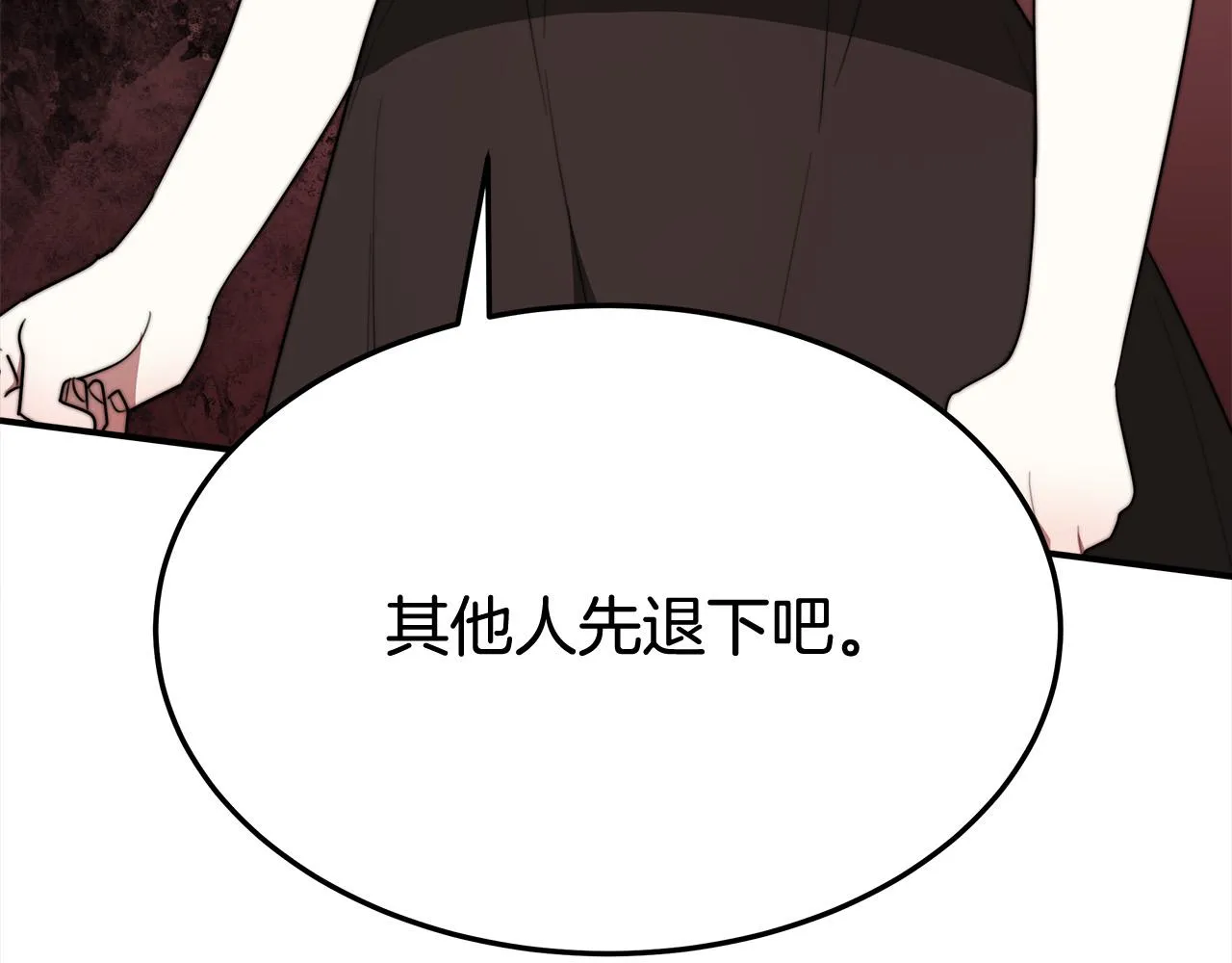 第54话厨房“杀手” 第179页