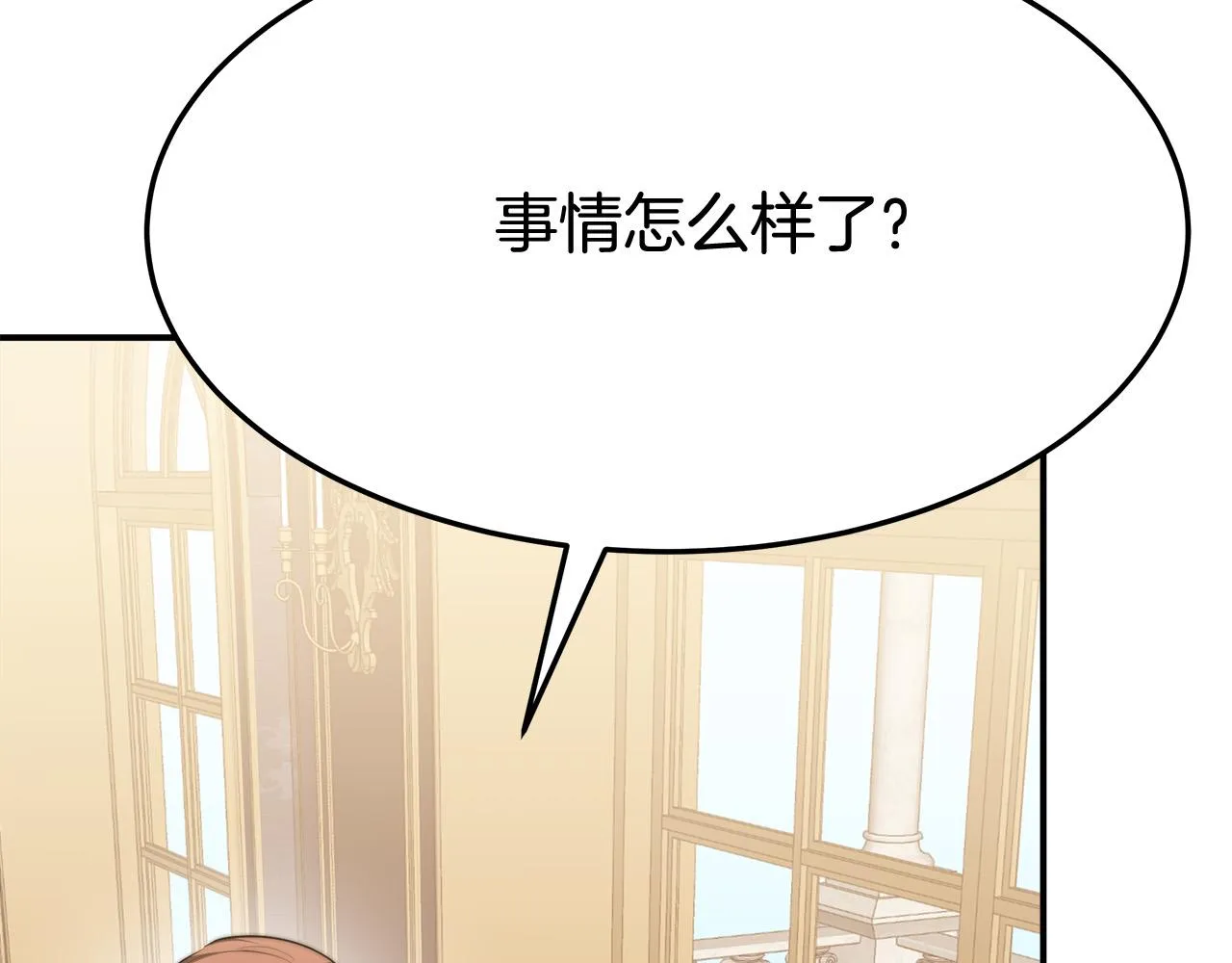 第54话厨房“杀手” 第182页