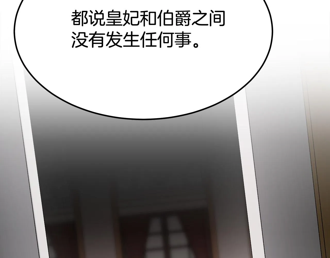 第54话厨房“杀手” 第189页