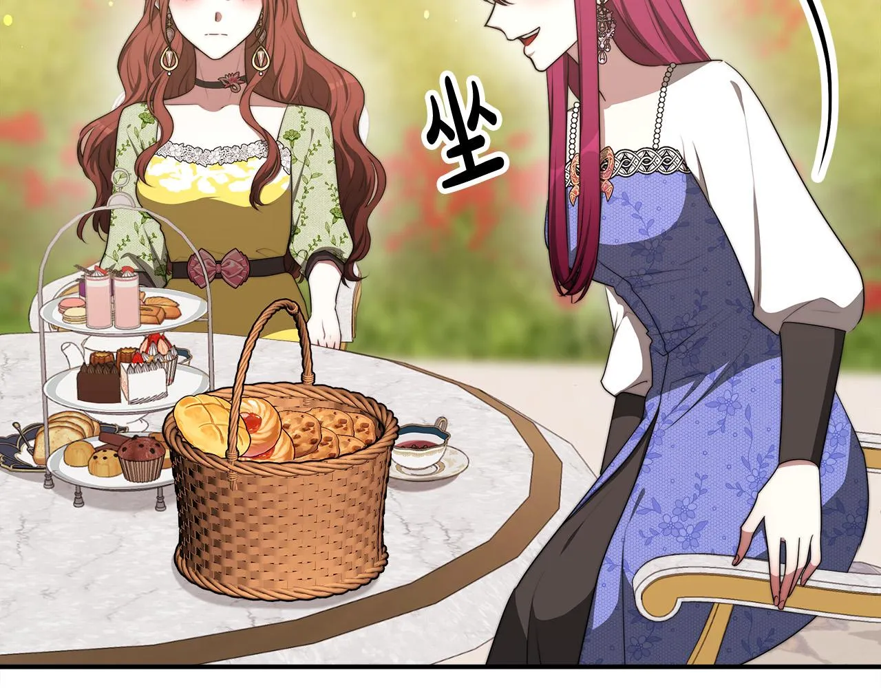 第53话这次学聪明了？ 第22页