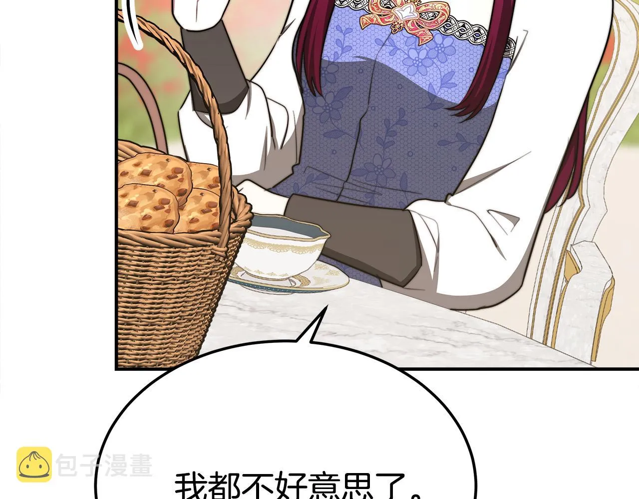 第53话这次学聪明了？ 第28页