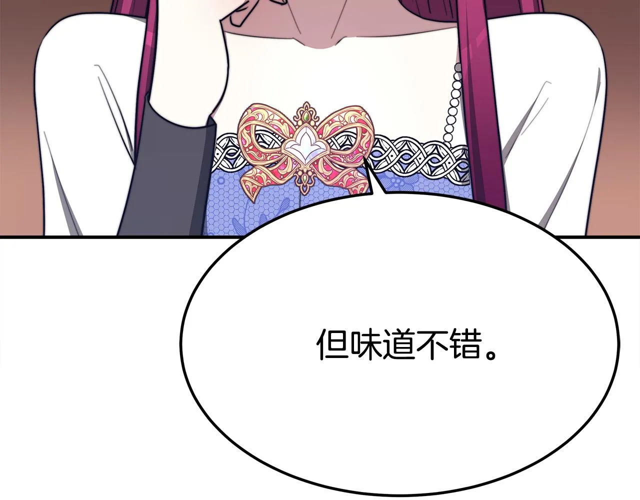 第53话这次学聪明了？ 第31页