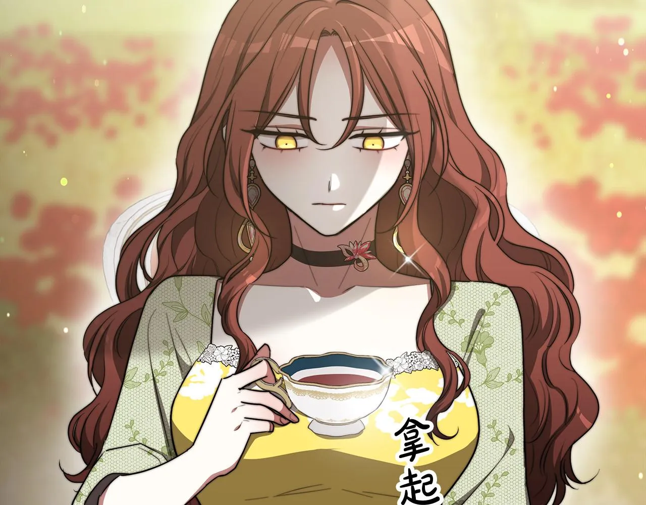 第53话这次学聪明了？ 第34页