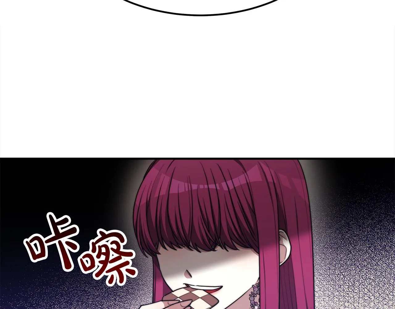 第53话这次学聪明了？ 第44页
