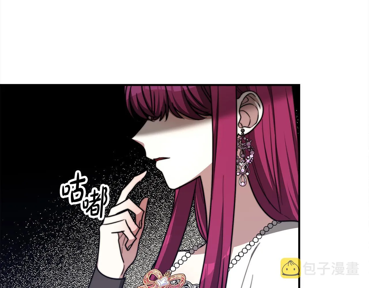 第53话这次学聪明了？ 第50页