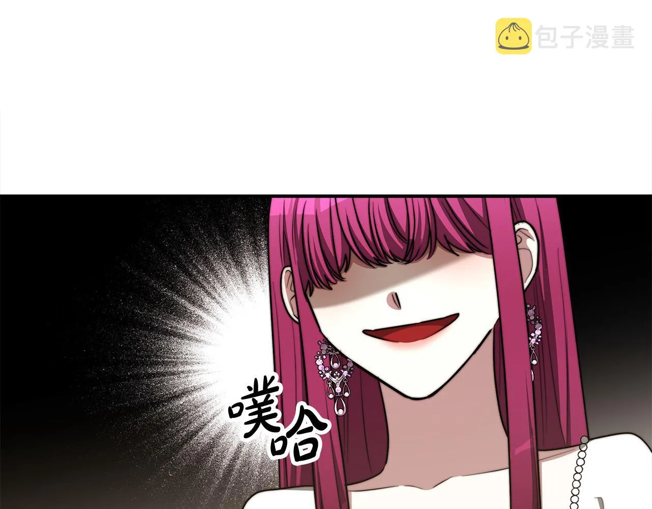 第53话这次学聪明了？ 第66页