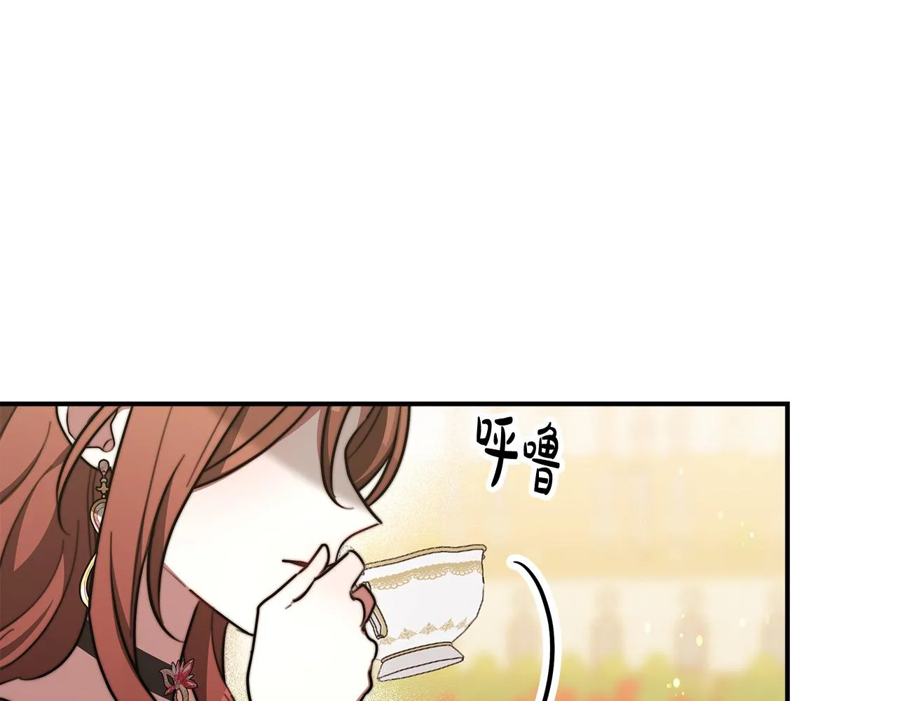第53话这次学聪明了？ 第129页