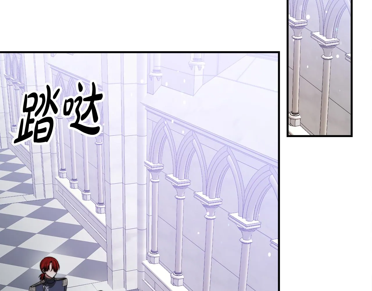 第53话这次学聪明了？ 第138页