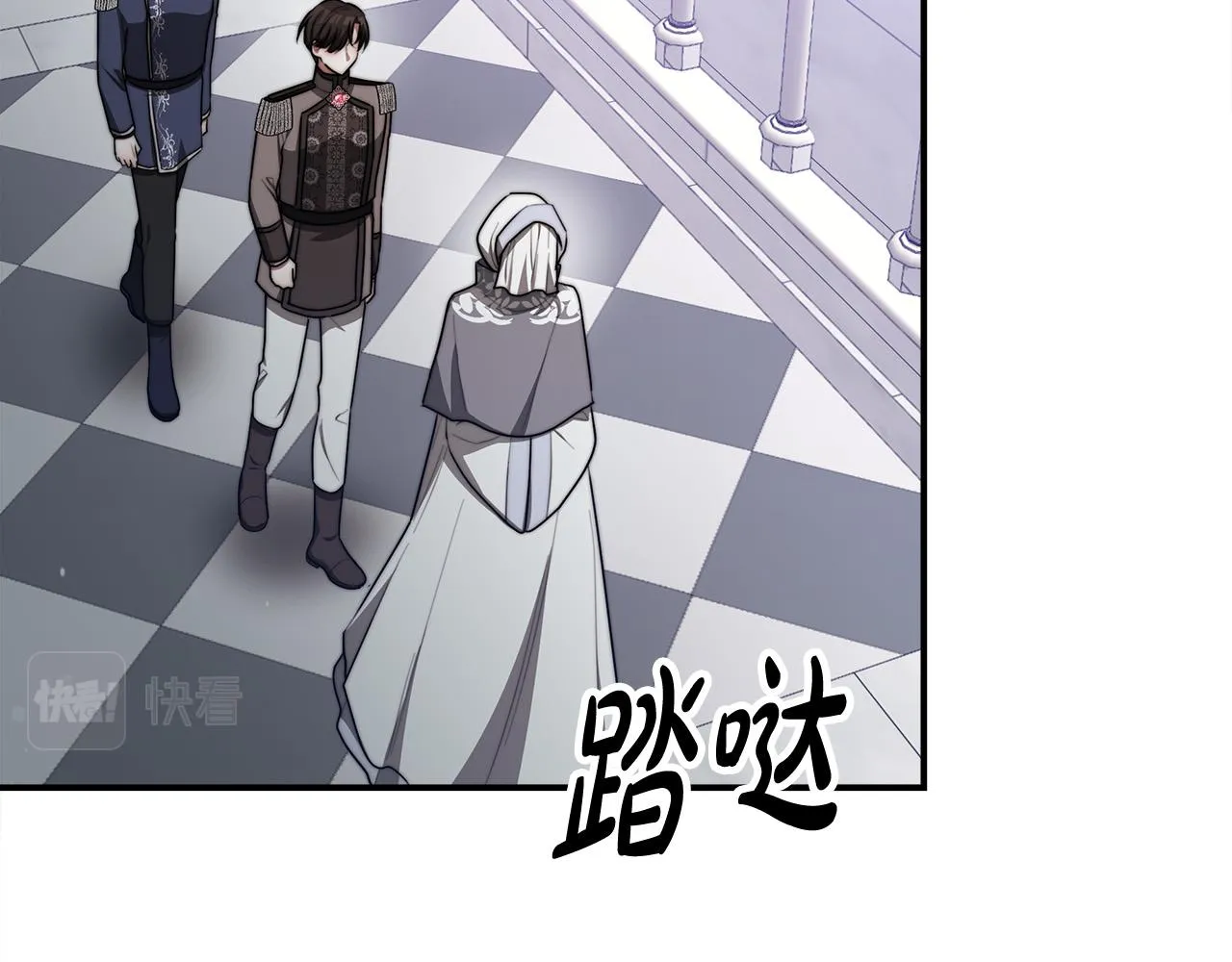 第53话这次学聪明了？ 第139页