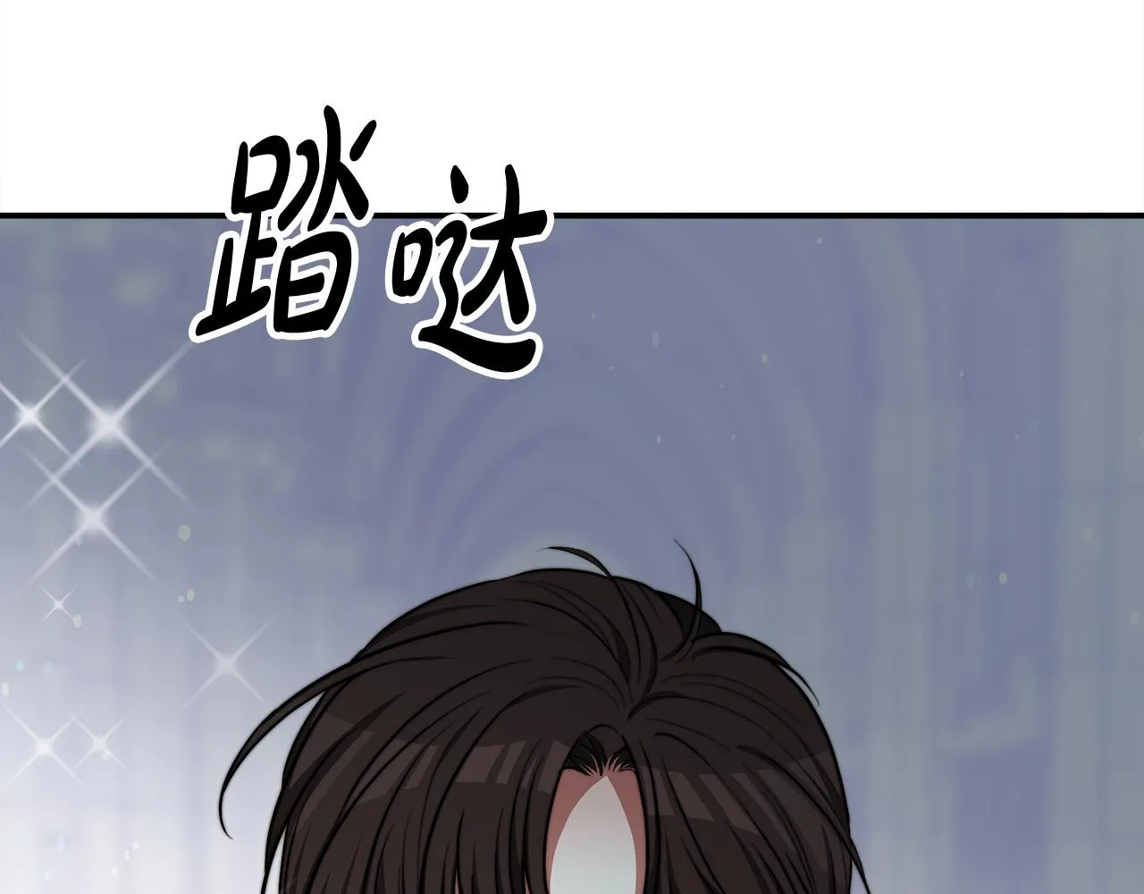 第53话这次学聪明了？ 第141页